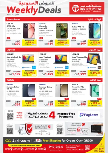 Weekly Deals